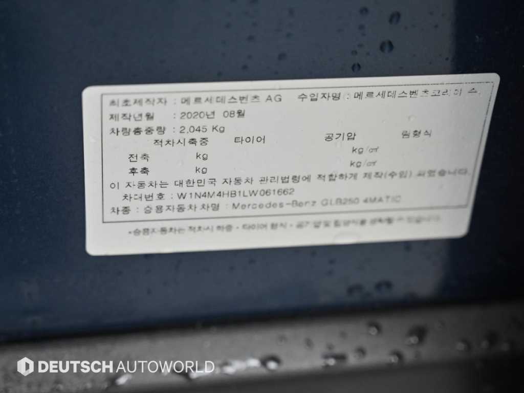 Mercedes-Benz GLB-Class — photo 20