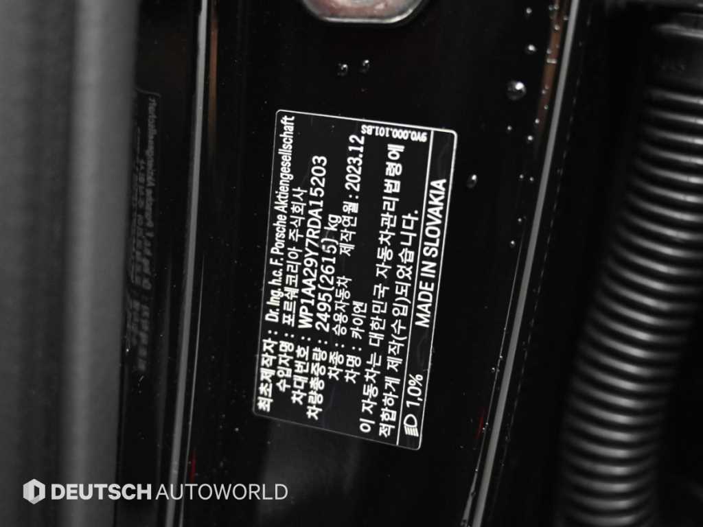 Porsche Cayenne — photo 19