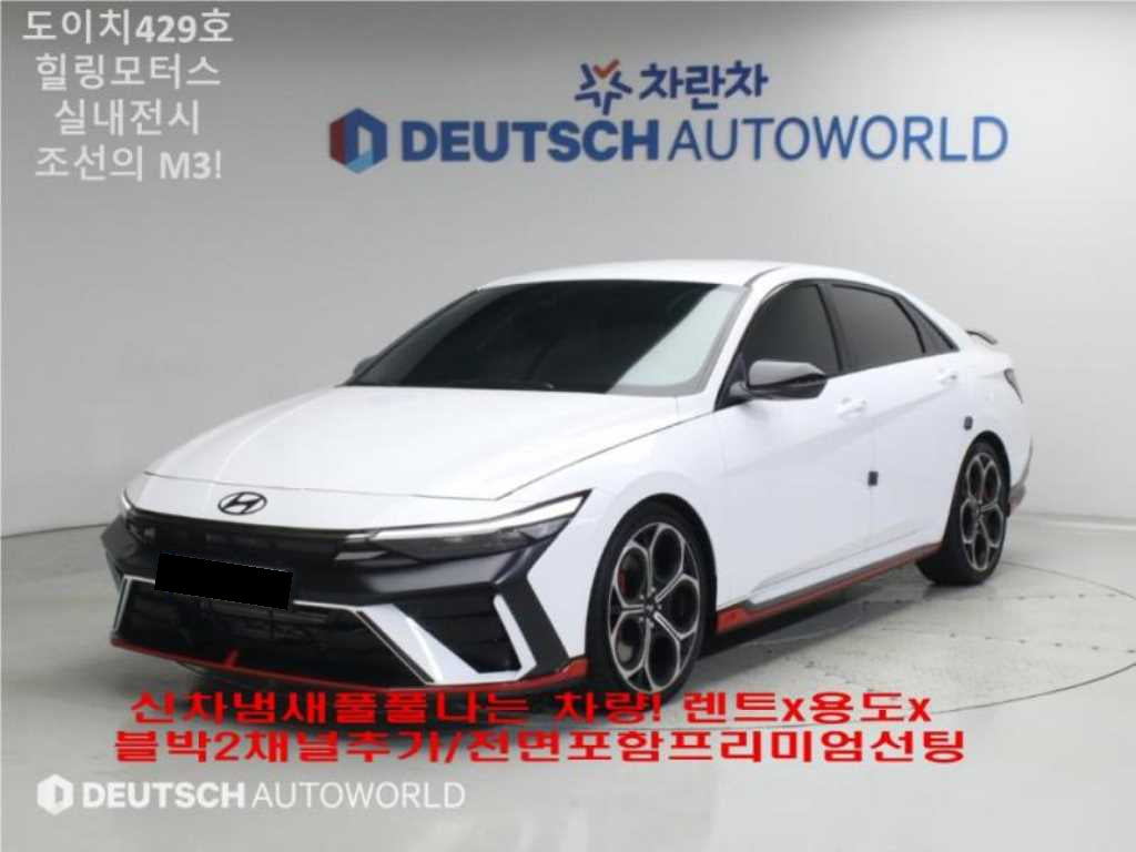 Hyundai Avante — photo 01
