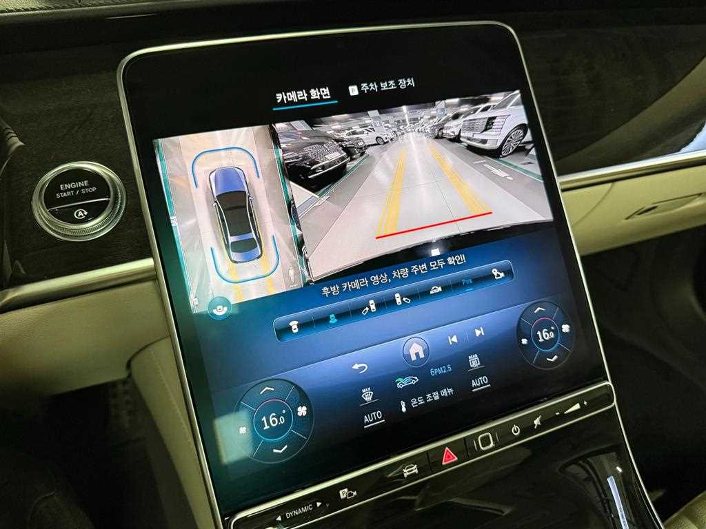Mercedes-Benz S-Class — photo 14