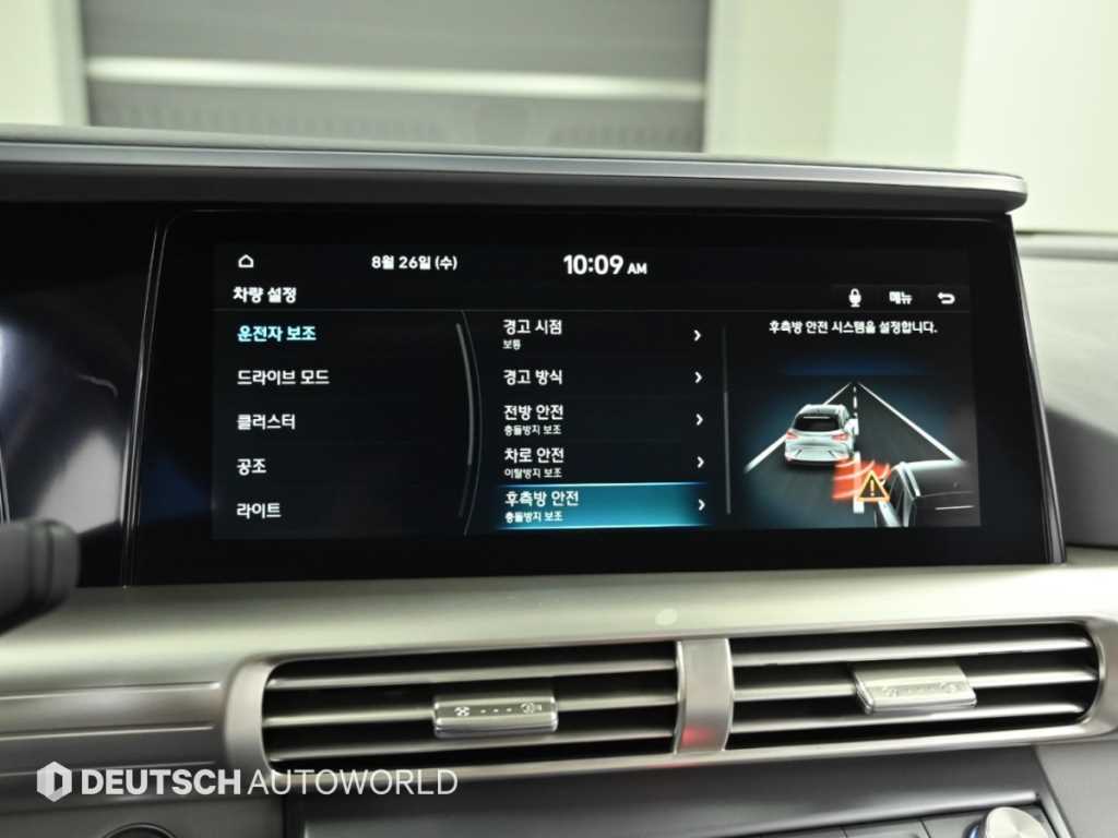 Hyundai Nexo — photo 17