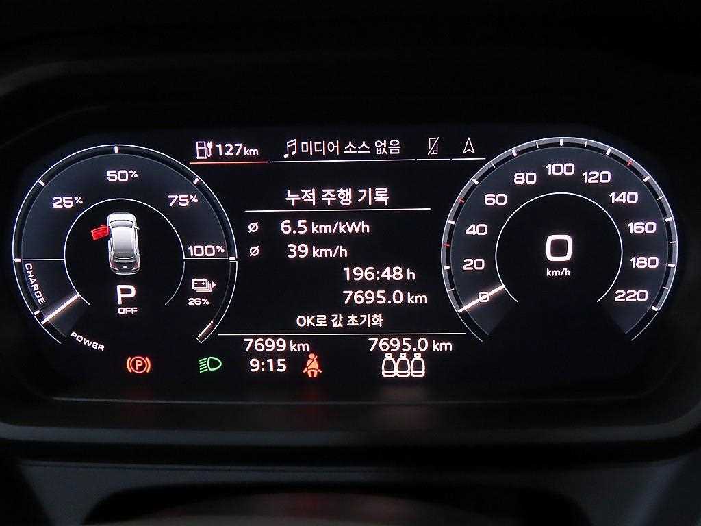 Audi Q4 e-tron — photo 09