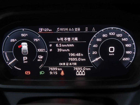 Audi Q4 e-tron — photo 09