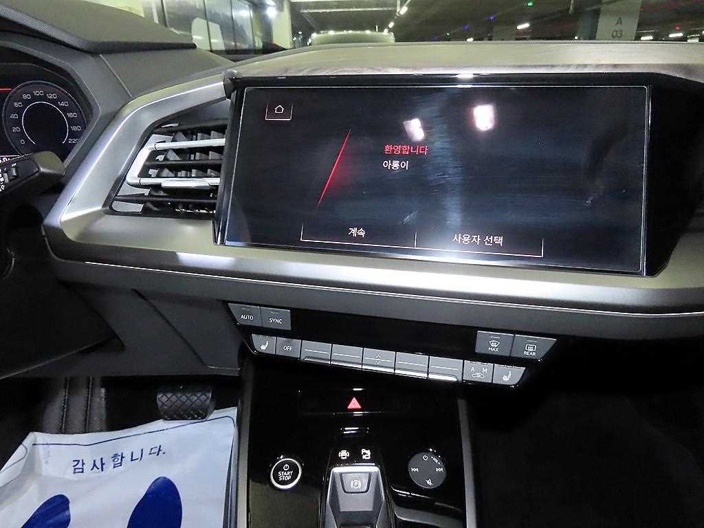 Audi Q4 e-tron — photo 11