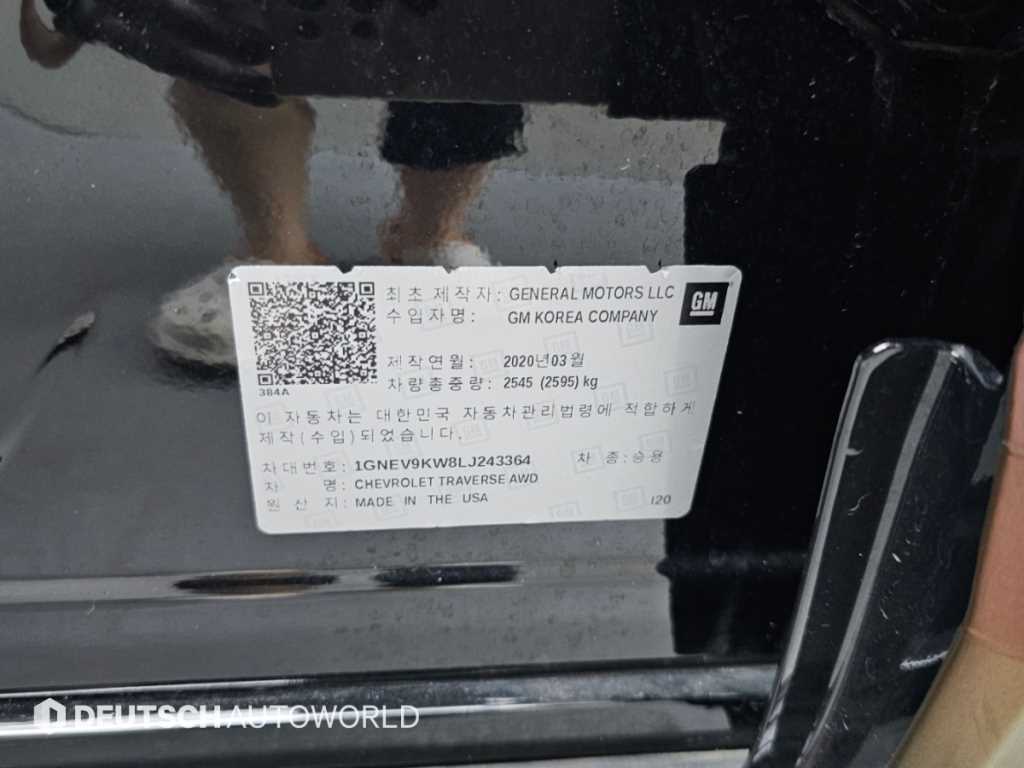 CHEVROLET Traverse — photo 20
