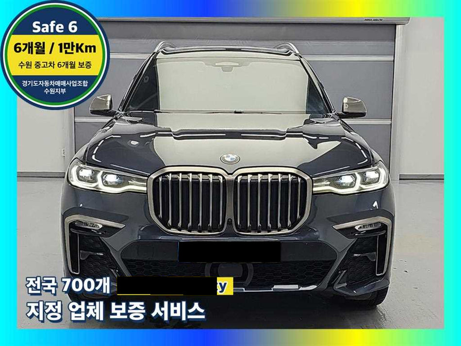 BMW X7 — photo 01