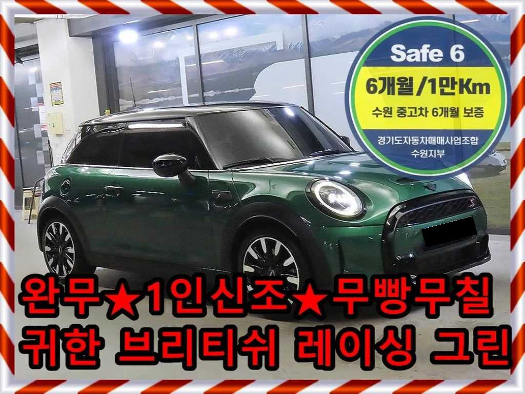 Mini Cooper — photo 01