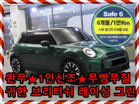 Mini Cooper — photo 01