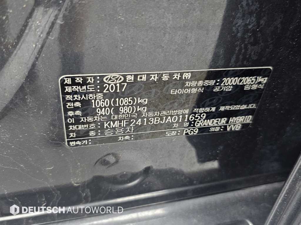 Hyundai Grandeur — photo 20