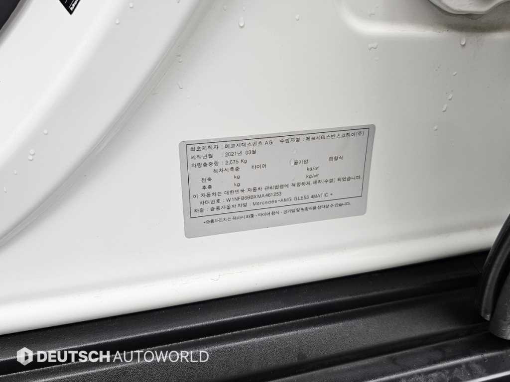 Mercedes-Benz GLE-Class — photo 20