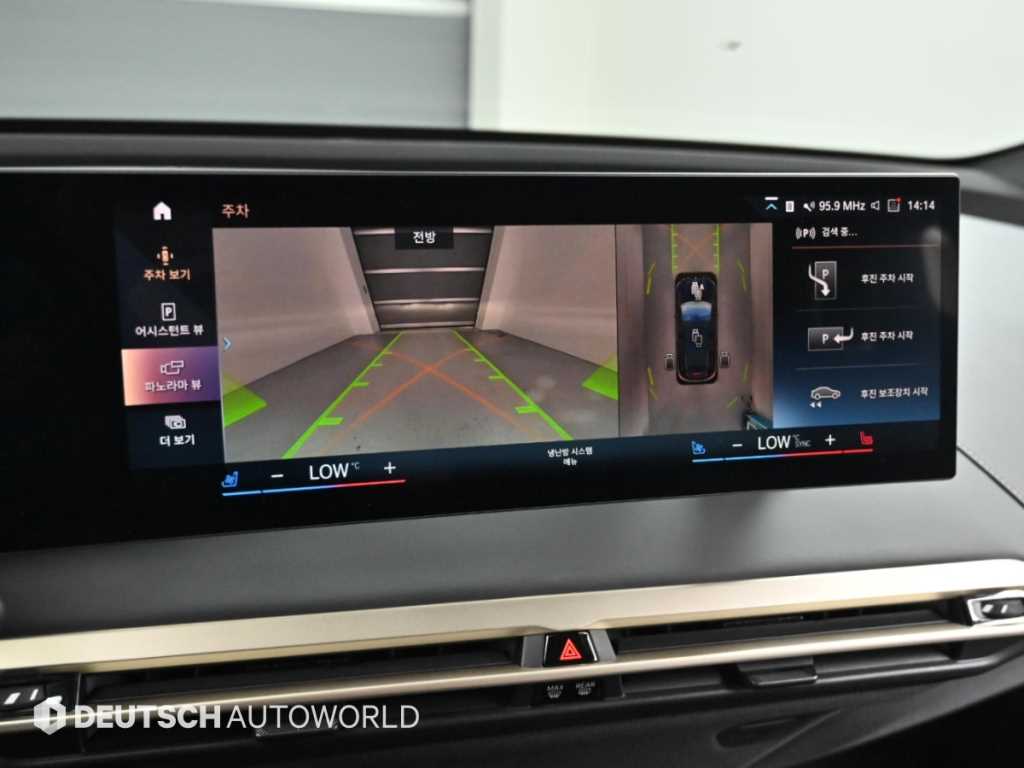BMW iX — photo 15