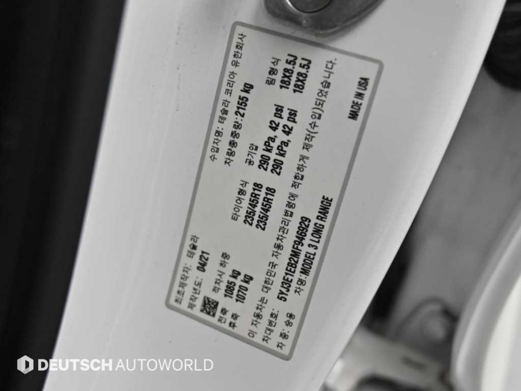 Tesla Model 3 — photo 20