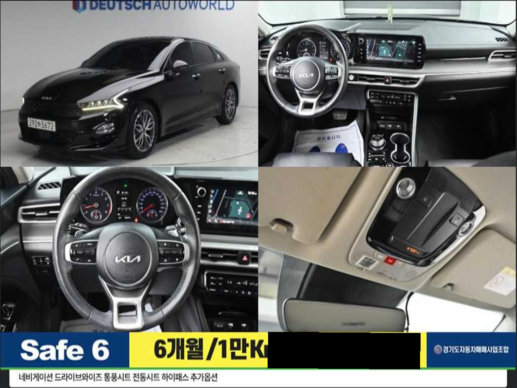 Kia K5 — photo 01