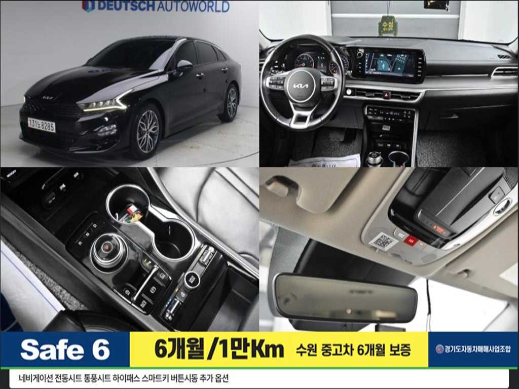 Kia K5 — photo 01