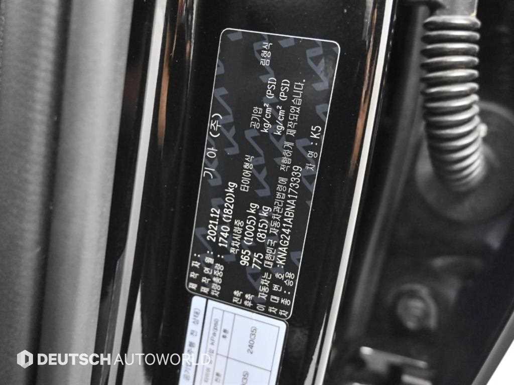 Kia K5 — photo 20