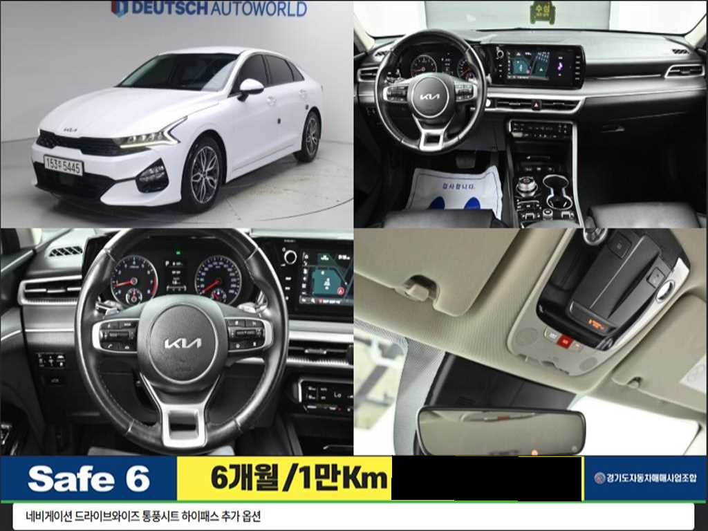 Kia K5 — photo 01