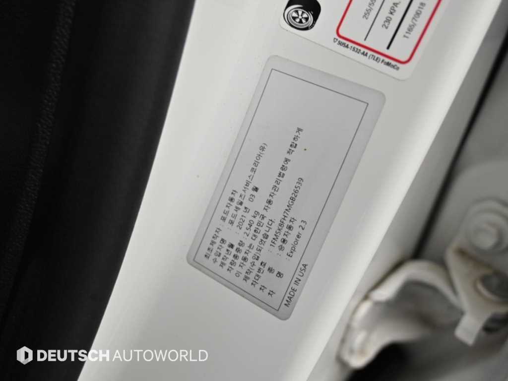 Ford Explorer — photo 20