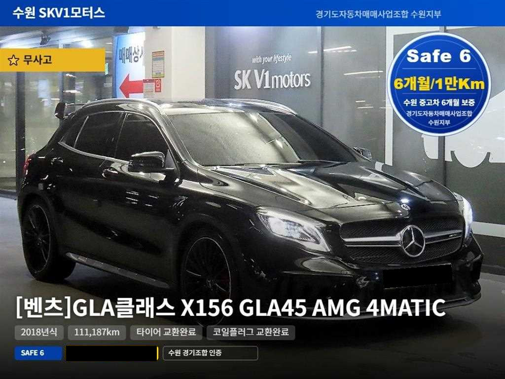 Mercedes-Benz GLA-Class — photo 01