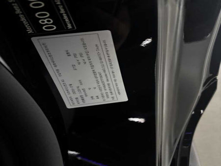 Mercedes-Benz CLE-Class — photo 13