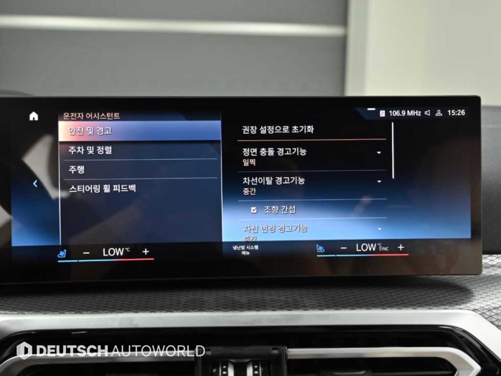 BMW 3-Series — photo 16