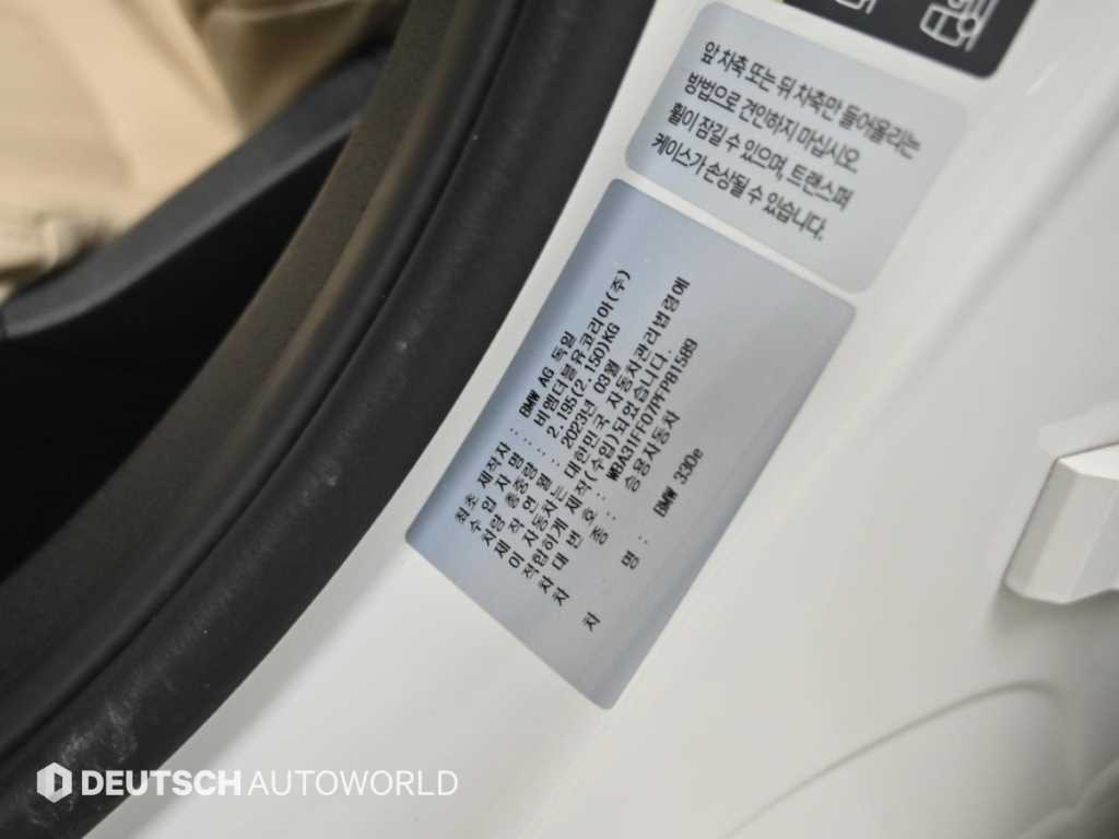 BMW 3-Series — photo 20
