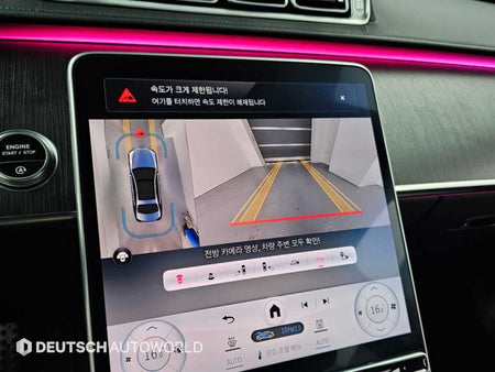 Mercedes-Benz S-Class — photo 15