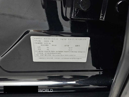 Mercedes-Benz S-Class — photo 20