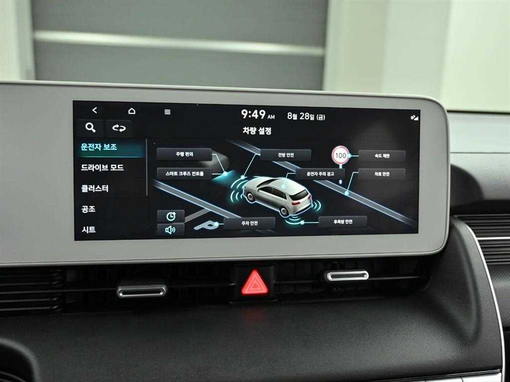 Hyundai Ioniq5 — photo 17