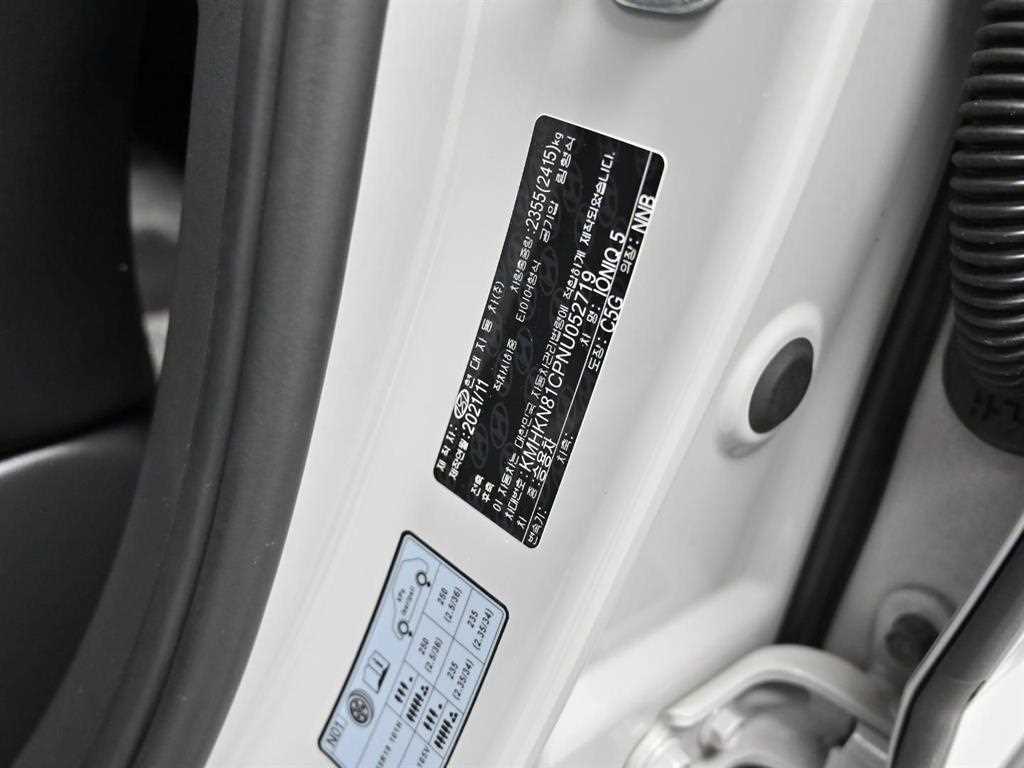 Hyundai Ioniq5 — photo 20