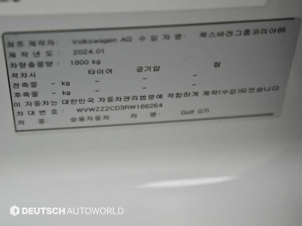 Volkswagen Golf — photo 20