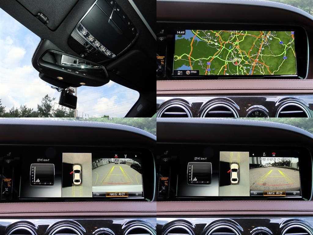 Mercedes-Benz S-Class — photo 18