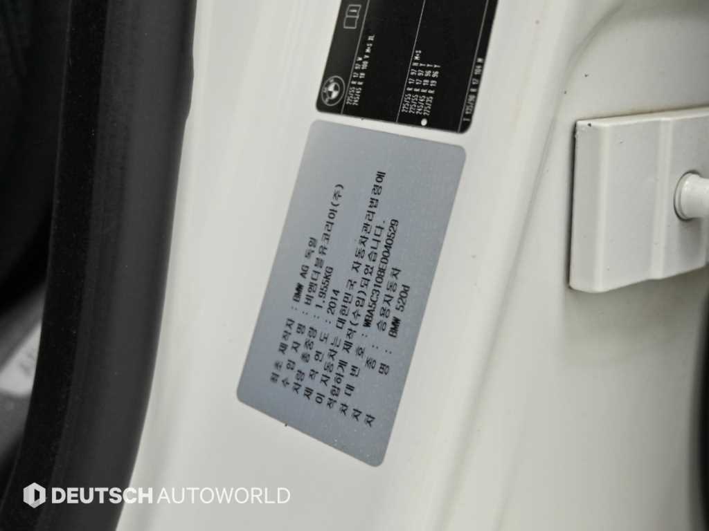 BMW 5-Series — photo 20