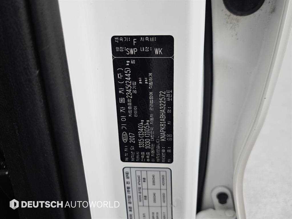 Kia Sorento — photo 20