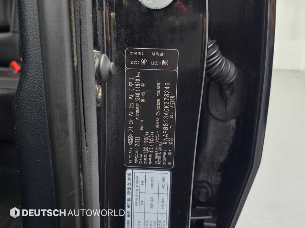 Kia Sportage — photo 20