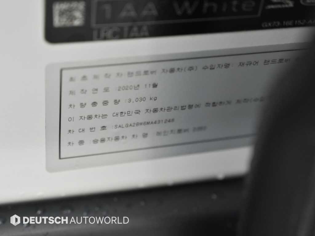 Land Rover Range Rover — photo 20