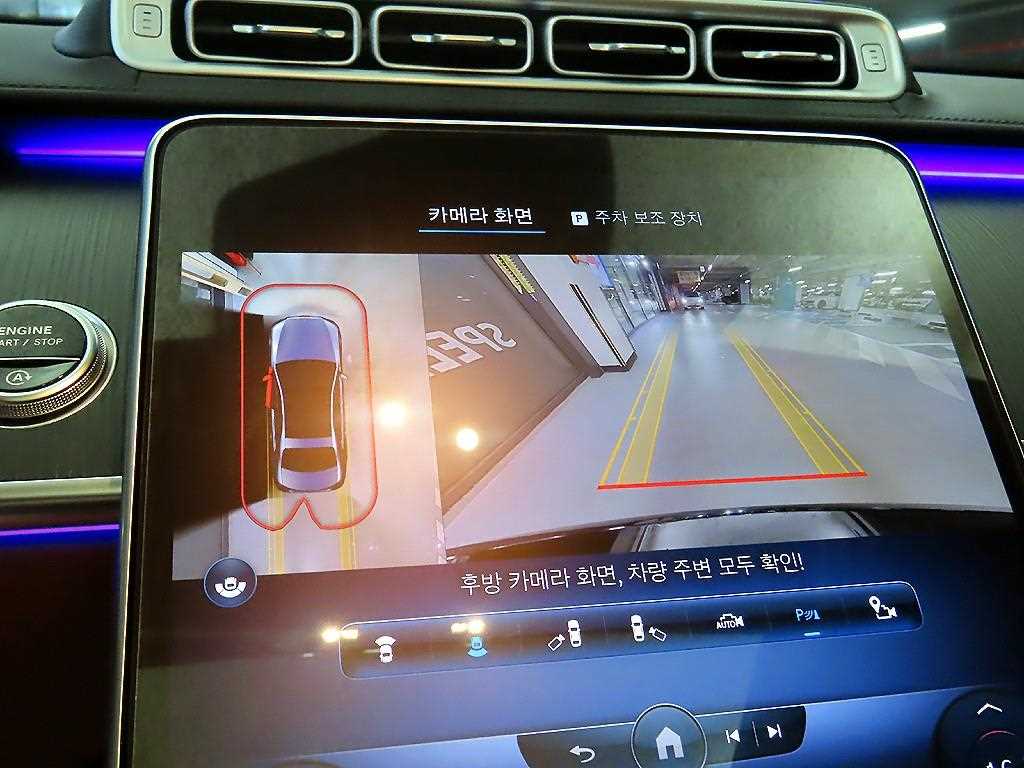 Mercedes-Benz S-Class — photo 13