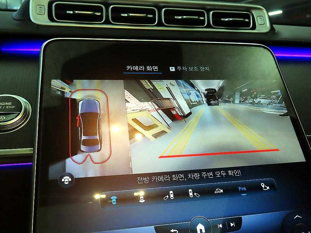 Mercedes-Benz S-Class — photo 14