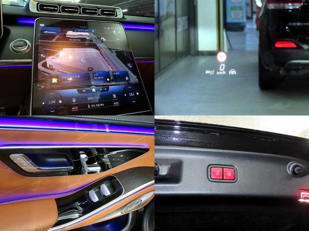 Mercedes-Benz S-Class — photo 18