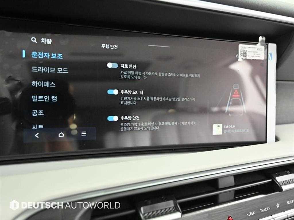 Hyundai Palisade — photo 17