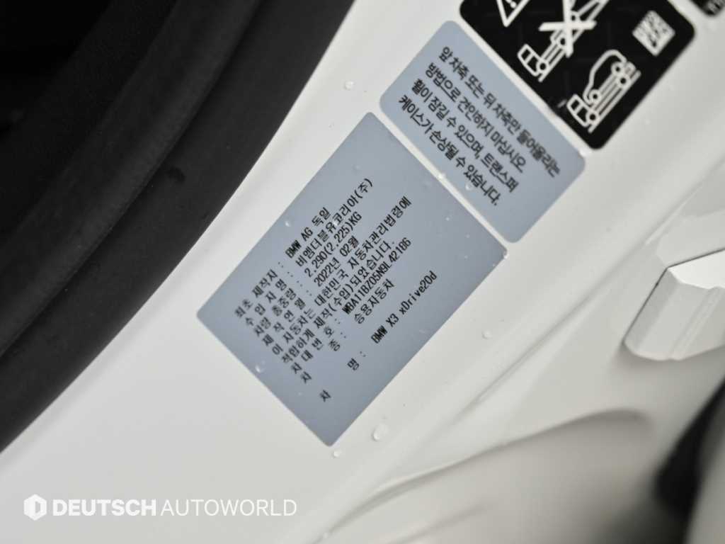 BMW X3 — photo 20