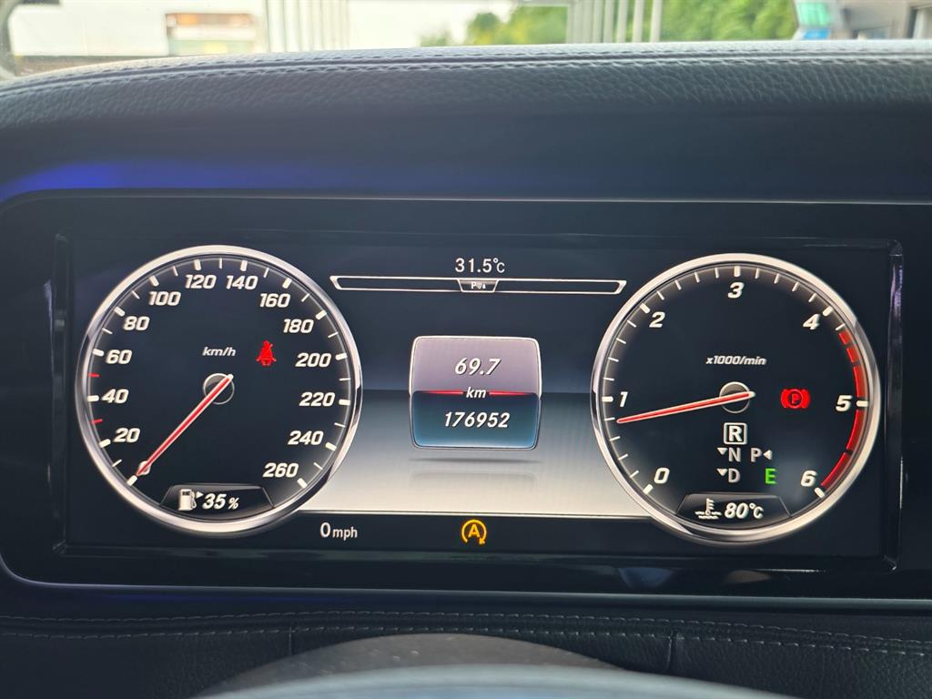 Mercedes-Benz S-Class — photo 08