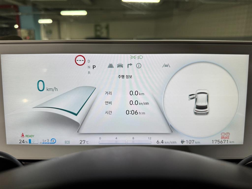 Hyundai Ioniq5 — photo 09