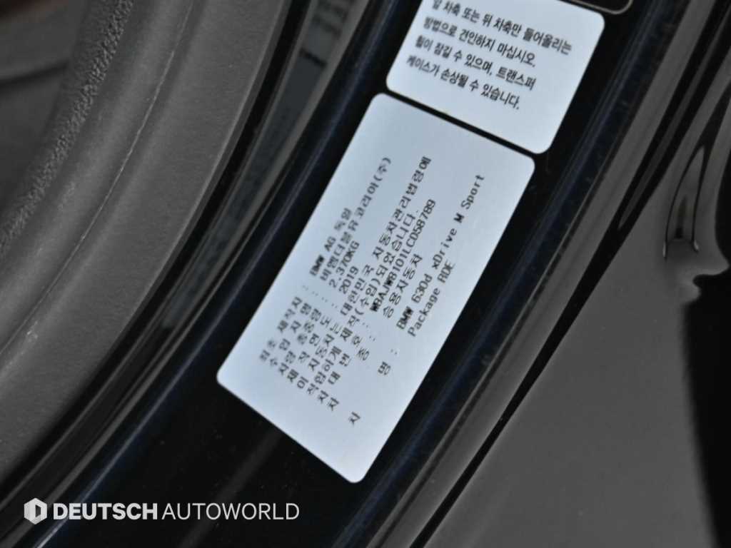 BMW Gran Turismo — photo 20