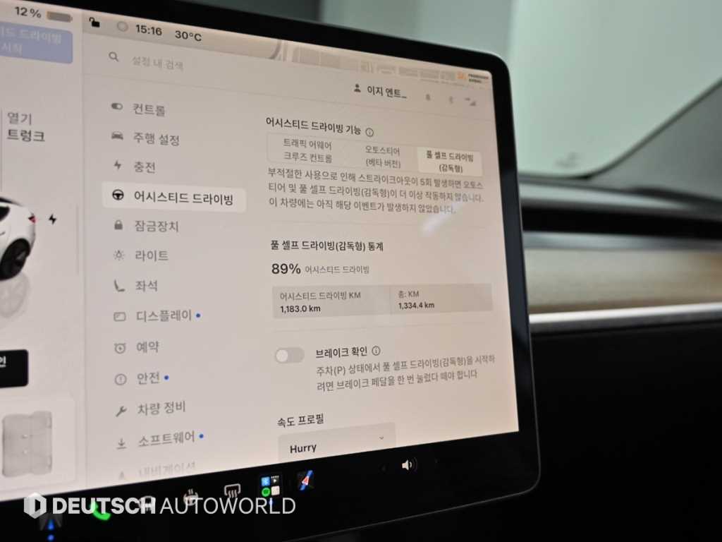 Tesla Model 3 — photo 17