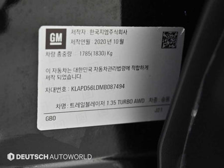 CHEVROLET Trailblazer — photo 20