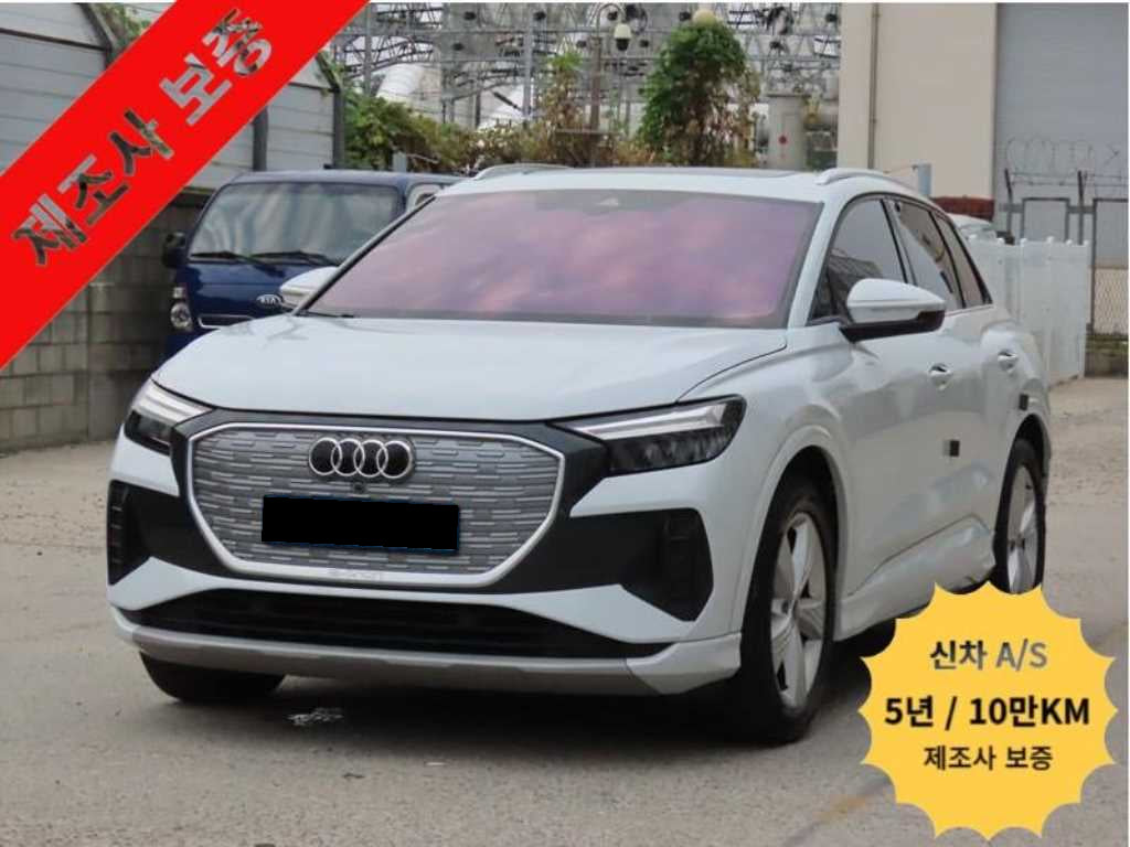 Audi Q4 e-tron — photo 01