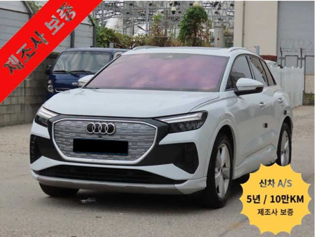 Audi Q4 e-tron — photo 01