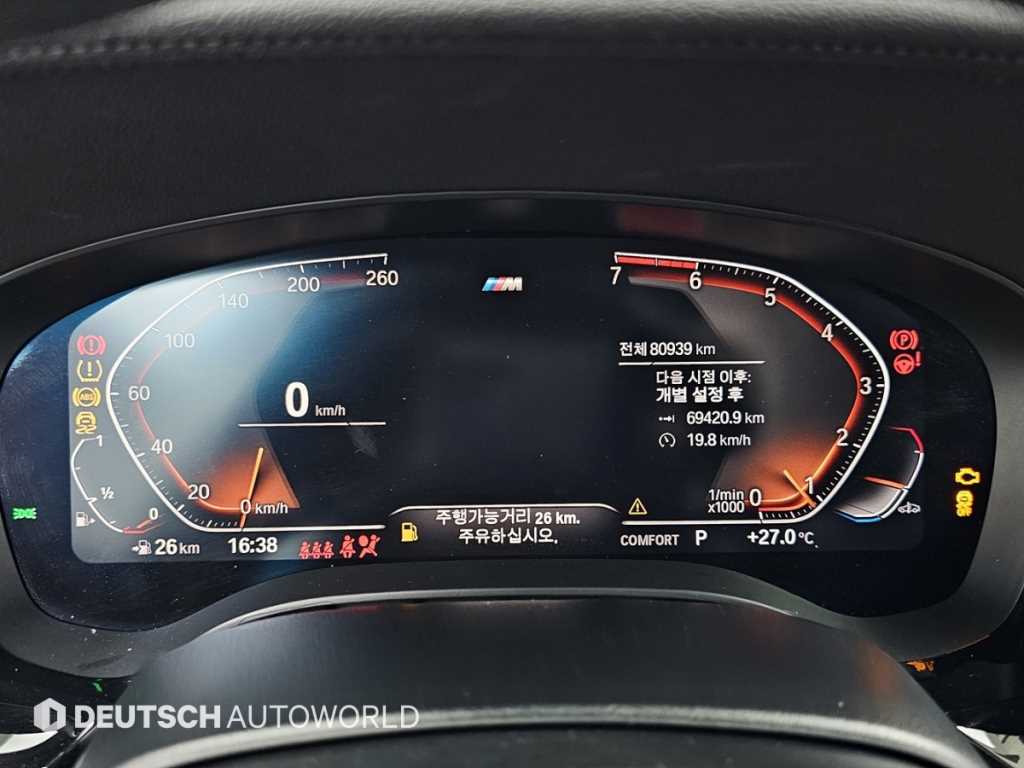 BMW 5-Series — photo 08