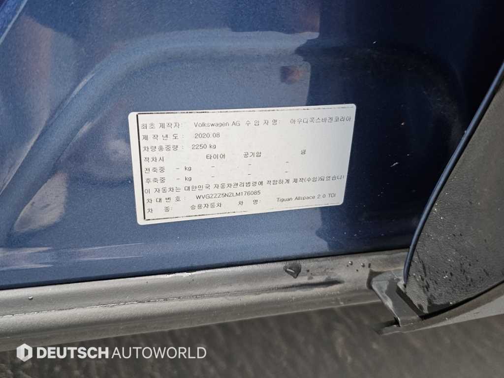 Volkswagen Tiguan — photo 20