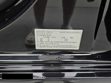 Mercedes-Benz S-Class — photo 20